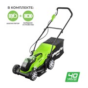 Аккумуляторная газонокосилка Greenworks G40LM35K6 2501907UF
