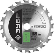 Пильный диск по дереву Зубр Профессионал Быстрый рез 165x20мм, 20Т 36850-165-20-20