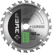 Пильный диск по дереву Зубр Профессионал Быстрый рез 180x20мм, 24Т 36850-180-20-24