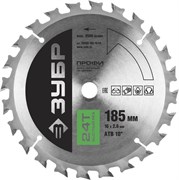 Пильный диск по дереву Зубр Профессионал Быстрый рез 185x16мм, 24Т 36850-185-16-24