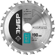 Пильный диск по дереву Зубр Профессионал Быстрый рез 190x30мм, 24Т 36850-190-30-24