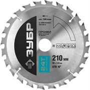 Пильный диск по дереву Зубр Профессионал Быстрый рез 210x30мм, 24Т 36850-210-30-24