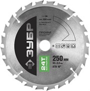 Пильный диск по дереву Зубр Профессионал Быстрый рез 250x30мм, 24Т 36850-250-30-24