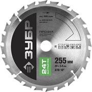 Пильный диск по дереву Зубр Профессионал Быстрый рез 255x30мм, 24Т 36850-255-30-24