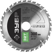 Пильный диск по дереву Зубр Профессионал Быстрый рез 300x50мм, 32Т 36850-300-50-32