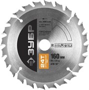 Пильный диск по дереву Зубр Профессионал Оптимальный рез 160x20мм, 24Т 36851-160-20-24