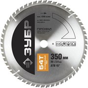 Пильный диск по дереву Зубр Профессионал Оптимальный рез 350x30мм, 54Т 36851-350-30-54