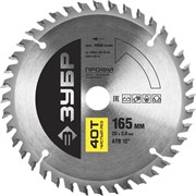 Пильный диск по дереву Зубр Профессионал Чистый рез 165x20мм, 40Т 36852-165-20-40