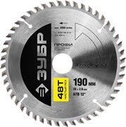 Пильный диск по дереву Зубр Профессионал Чистый рез 190x30мм, 48Т 36852-190-30-48