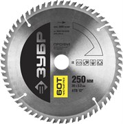 Пильный диск по дереву Зубр Профессионал Чистый рез 250x30мм, 60Т 36852-250-30-60