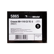 Стекло FoxWeld 90х110 С3 ТС-3 (9SG1)