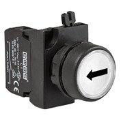 Нажимная кнопка EMAS круглая белая, горизонтальная стрелка (1НО) CP100DBOY