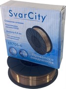 Омедненная проволока SvarCity ER 70S-6 (Св08Г2С) 0,8мм 5кг
