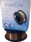 Омедненная проволока SvarCity ER 70S-6 (Св08Г2С) 1,2мм 15кг