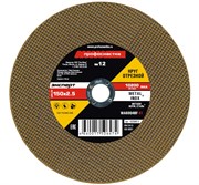 Отрезной круг по стали/нержавейке Эксперт тип 41 150x2,5x22,2мм (№12) ПрофОснастка 10200012