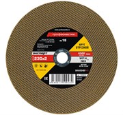 Отрезной круг по стали/нержавейке Эксперт тип 41 230x2x22,2мм (№18) ПрофОснастка 10200018