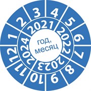 Годовая наклейка KRAUSE 212924