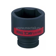 Шестигранная ударная головка King Tony дюймовая 1"DR, 1-3/16" 853538S