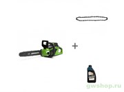 Пила цепная аккумуляторная G-MAX 40V GREENWORKS GD40CS15K4 с АКБ 4АЧ и ЗУ + цепь + масло в подарок! Greenworks 2005707UB, 2929107, 70285160000