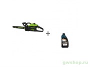 Пила цепная аккумуляторная GREENWORKS GD60CS25 60V без АКБ и ЗУ + масло в подарок! Greenworks 2008907, 70285160000