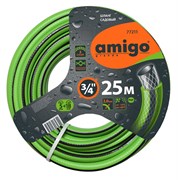 Шланг Amigo 77211 3/4", 25м, садовый трехслойный
