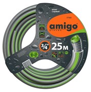 Шланг Amigo 77161 3/4", 25м, садовый четырехслойный