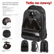 Рюкзак инструментальный с логотипом бренда "МАСТАК" МАСТАК ADB-201809 ADB-201809