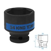 Головка торцевая ударная шестигранная 1/2", 34 мм KING TONY 453534M TONY