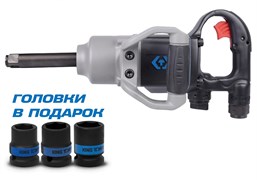 Гайковерт пневматический ударный 3/4", 2170 Нм, удлиненный, в комплекте 3 торцевые головки KING TONY P33672-160B TONY