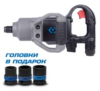 Гайковерт пневматический ударный 3/4", 2170 Нм, в комплекте 3 торцевые головки KING TONY P33671-160B TONY