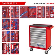 Набор инструментов "ЭКСПЕРТ 323" в красной тележке, 323 предмета МАСТАК 52-07323R 52-07323R
