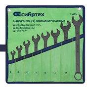 Набор ключей комбинированных, 6 - 19 мм, 8 шт., CrV, фосфатированные Сибртех 15473
