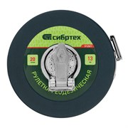 Рулетка геодезическая Сибртех 20 м 13 мм 31261