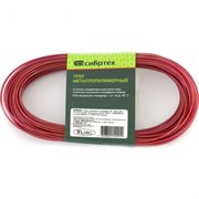 Трос металлополимерный красный ПР-2.0, толщина 2.0 мм, моток 20 метров Сибртех 47642