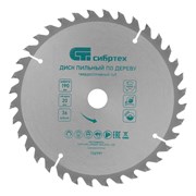 Пильный диск по дереву, 140 х 20 мм, 20 зубьев, кольцо 16/20 Сибртех 732107
