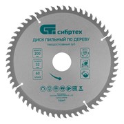 Пильный диск по дереву, 200 х 32 мм, 60 зубьев, кольцо 30/32 Сибртех 732647