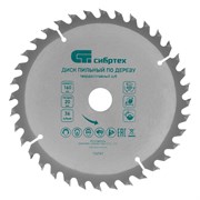 Пильный диск по дереву, 160 х 20 мм, 36 зубьев, кольцо 16/20 Сибртех 732767