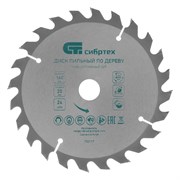 Пильный диск по дереву, 160 х 20 мм, 24 зуба, кольцо 16/20 Сибртех 732117