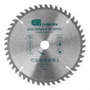 Пильный диск по дереву, 190 х 20 мм, 48 зубьев, кольцо 16/20 Сибртех 732147