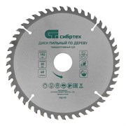 Пильный диск по дереву, 190 х 30 мм, 48 зубьев Сибртех 732197