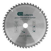 Пильный диск по дереву, 300 х 32 мм, 48 зубьев Сибртех 732697