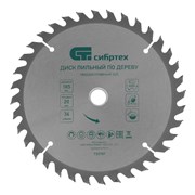 Пильный диск по дереву, 185 х 20 мм, 36 зубьев, кольцо 16/20 Сибртех 732787