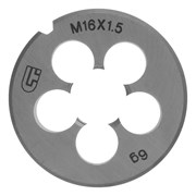 Плашка М16 х 1.5 мм Сибртех 77042