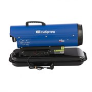 Дизельный теплогенератор Сибртех DH-20D, 20 кВт 96470