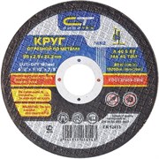 Отрезной круг по металлу Сибртех 115x2,5x22,2 мм 74312