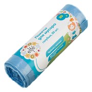 Пакеты для мусора 30 л х 30 шт, голубые, Elfe 92704