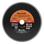 Диск алмазный, отрезной сплошной, 180 х 22.2 мм, мокрая резка Sparta 731475