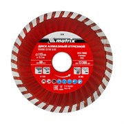 Диск алмазный, отрезной Turbo, 115 х 22.2 мм, сухая резка Matrix Professional 73178