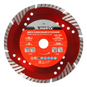 Диск алмазный, отрезной сегментный с защитными сект, 180 х 22.2 мм, сухая резка Matrix Professional 73155