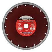 Диск алмазный сплошной, тонкий, 250 х 25.4 мм, мокрое резание Matrix 730867